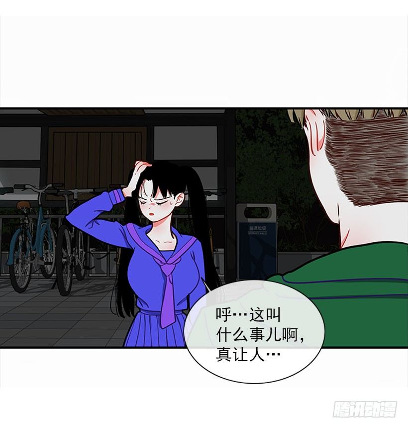 砰砰啪啪-第14话