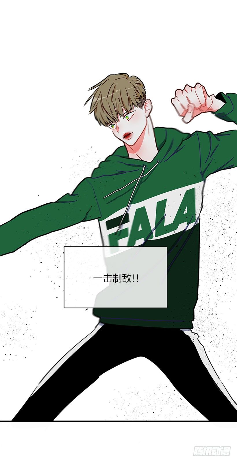 砰砰啪啪-第14话