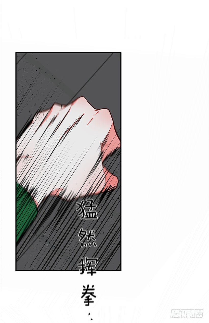 砰砰啪啪-第14话