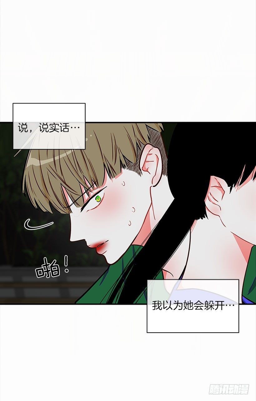 砰砰啪啪-第14话