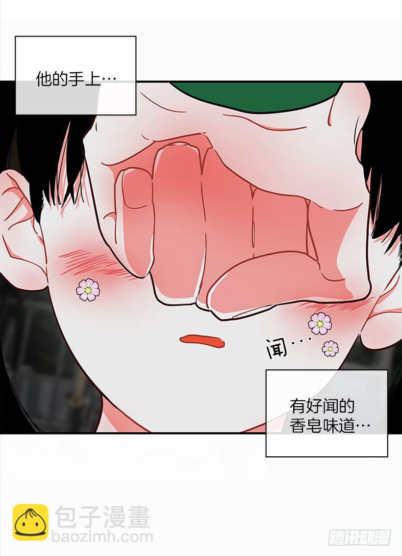 砰砰啪啪-第14话