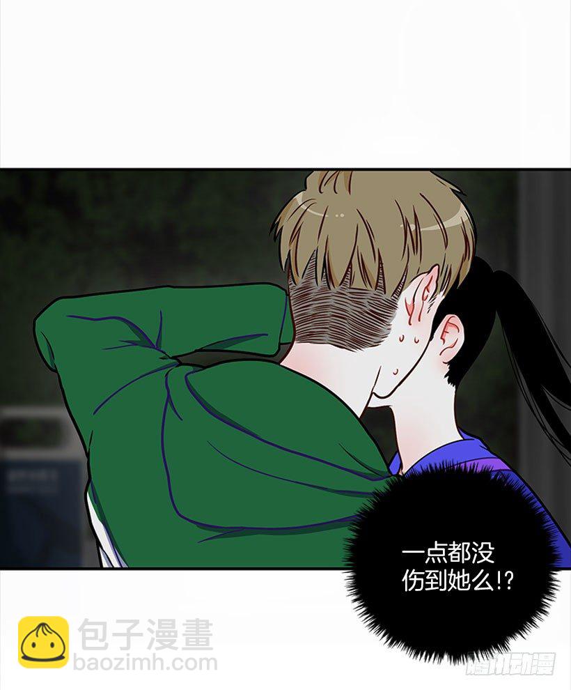 砰砰啪啪-第14话