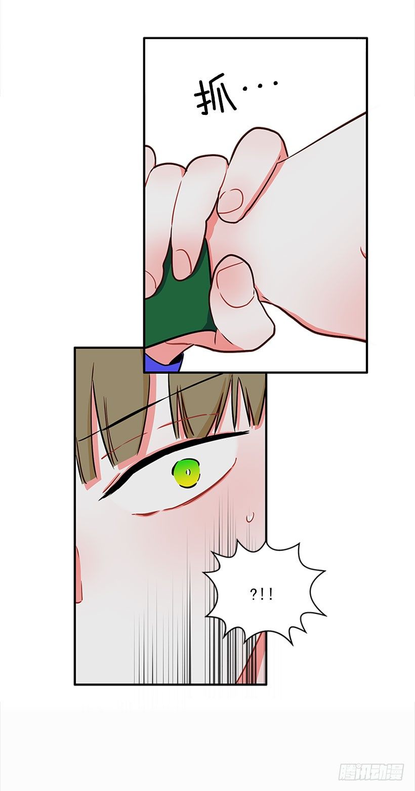 砰砰啪啪-第14话