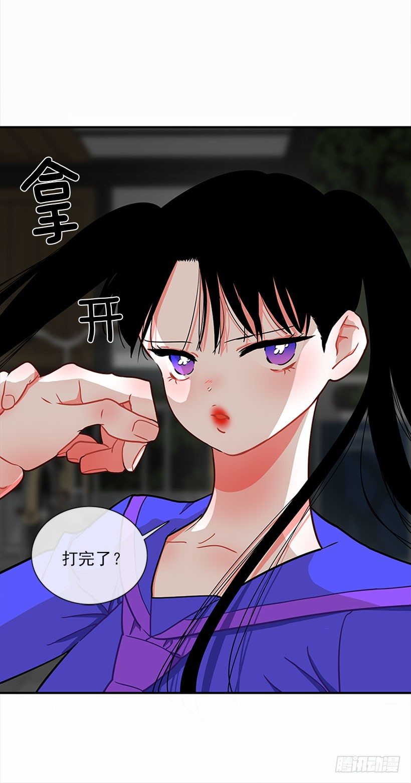 砰砰啪啪-第14话