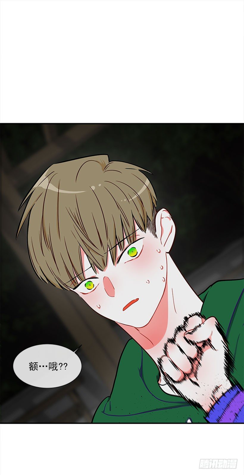 砰砰啪啪-第14话