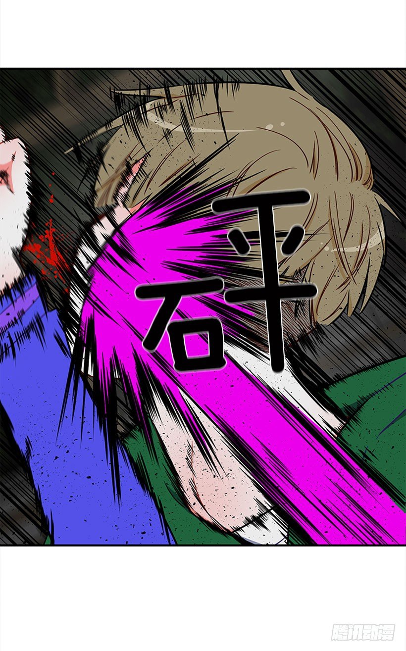 砰砰啪啪-第14话