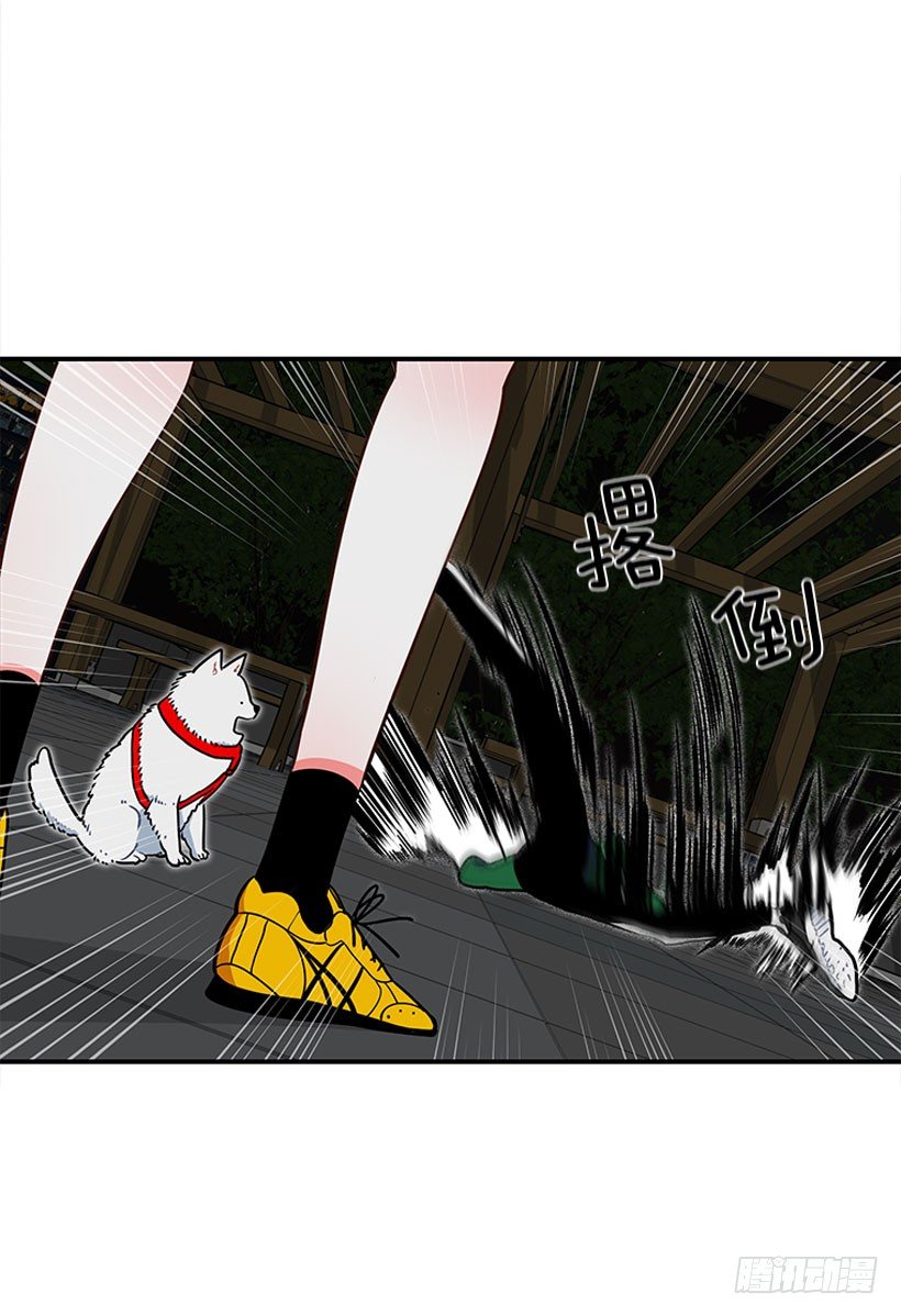 砰砰啪啪-第14话