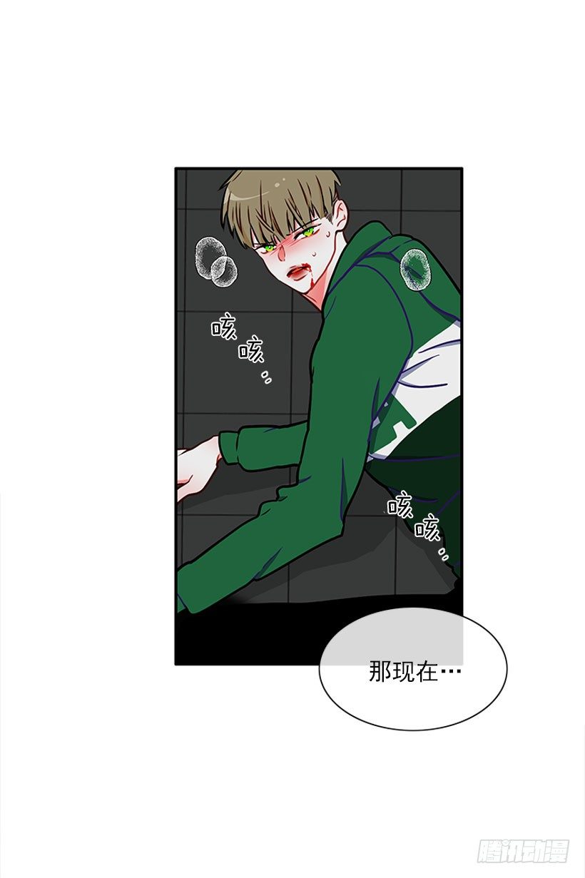 砰砰啪啪-第14话