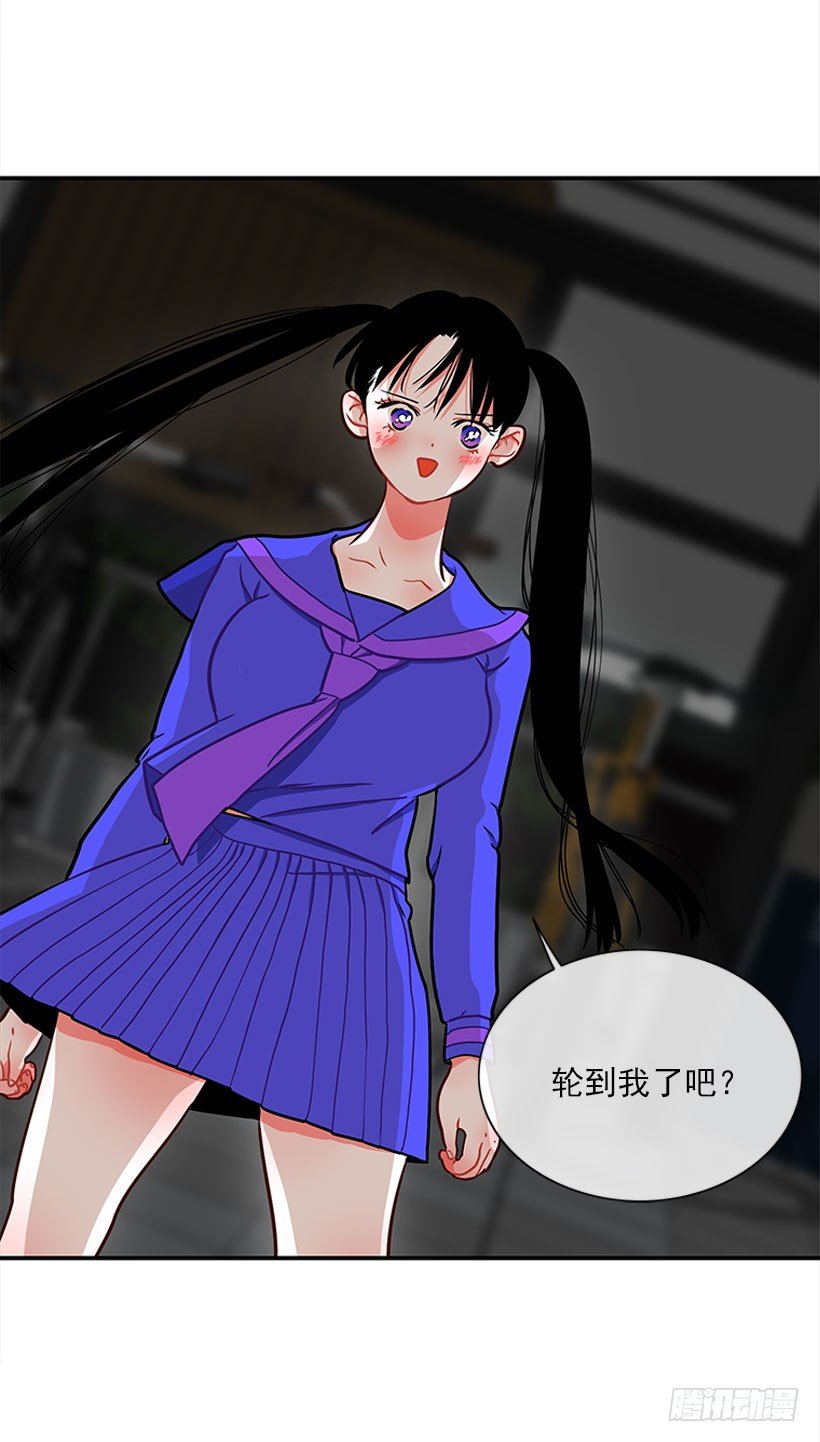 砰砰啪啪-第14话