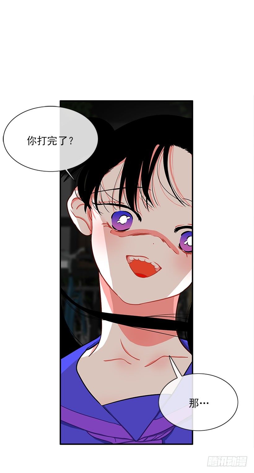 砰砰啪啪-第14话