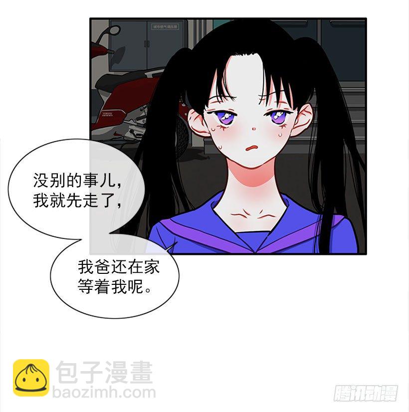 砰砰啪啪-第14话