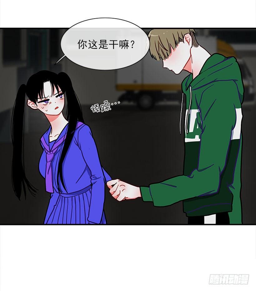 砰砰啪啪-第14话