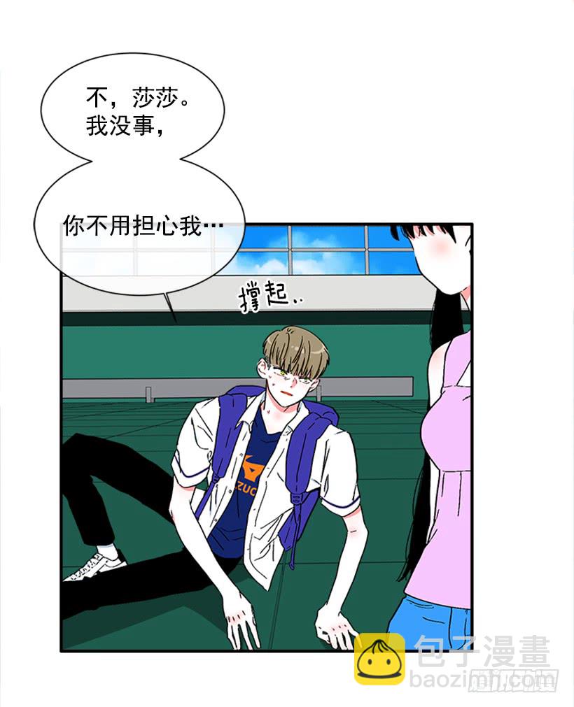 133.结束了-第132话