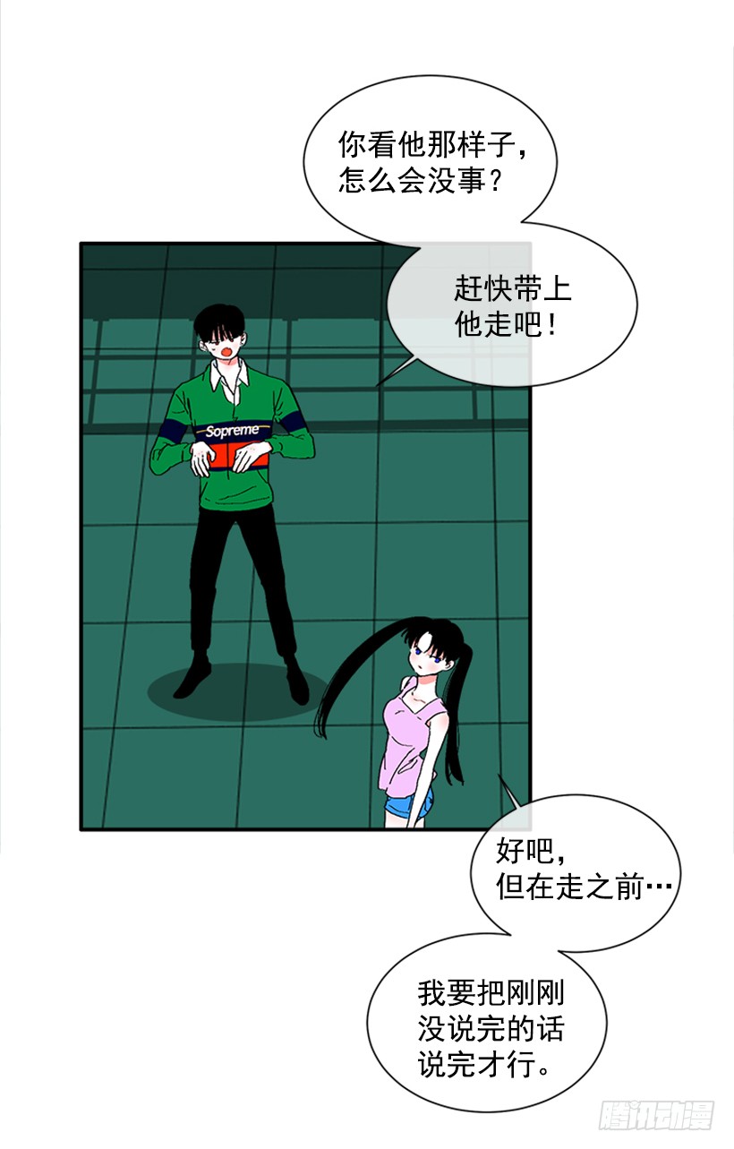 133.结束了-第132话