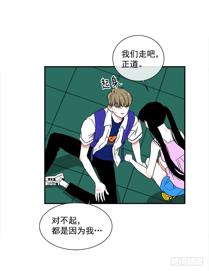 133.结束了-第132话