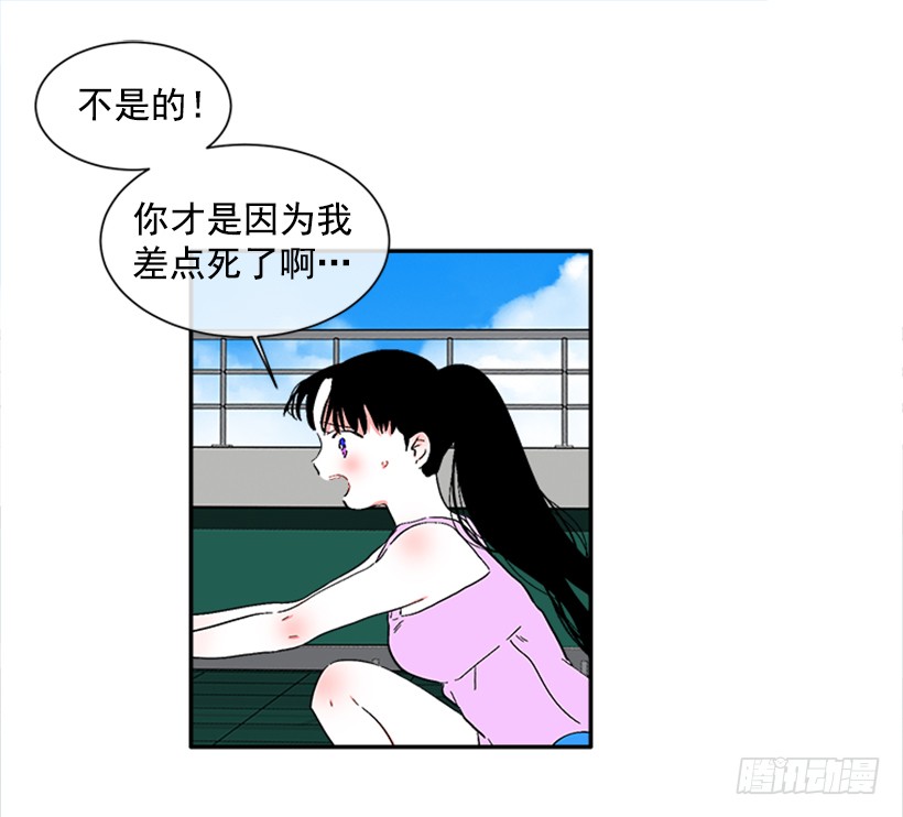 133.结束了-第132话