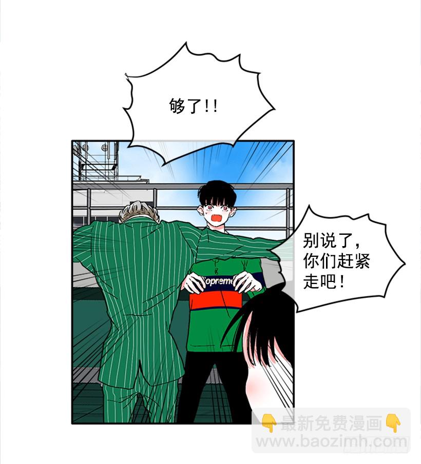 133.结束了-第132话