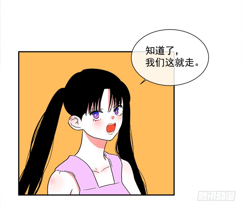 133.结束了-第132话