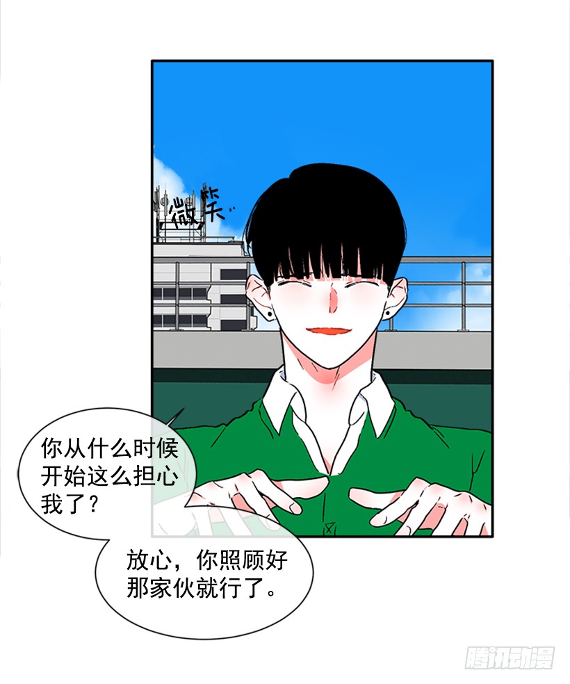 133.结束了-第132话