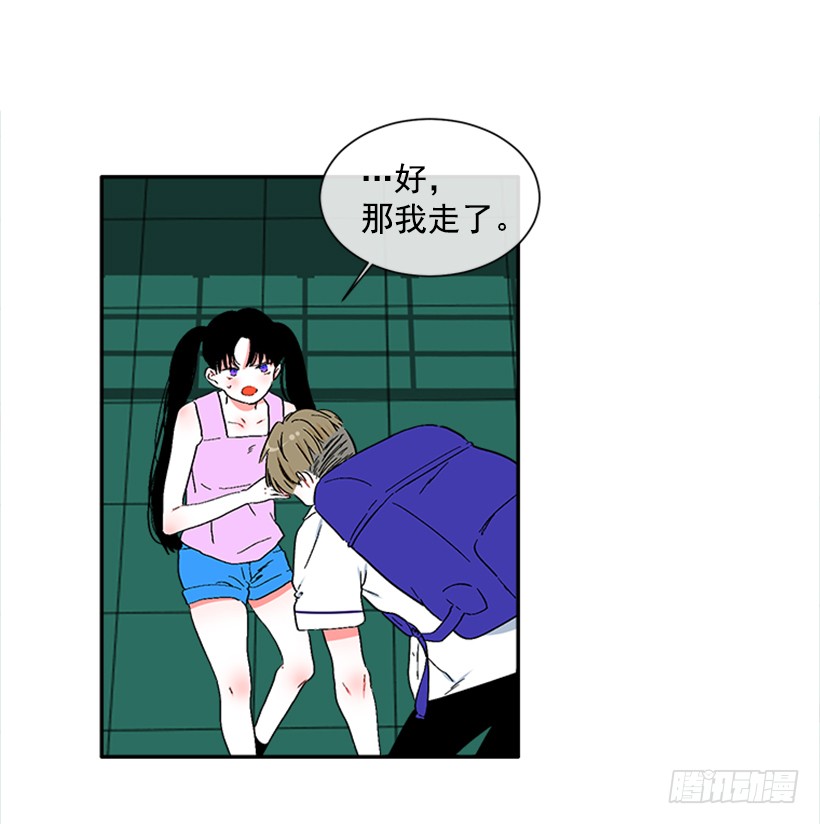 133.结束了-第132话