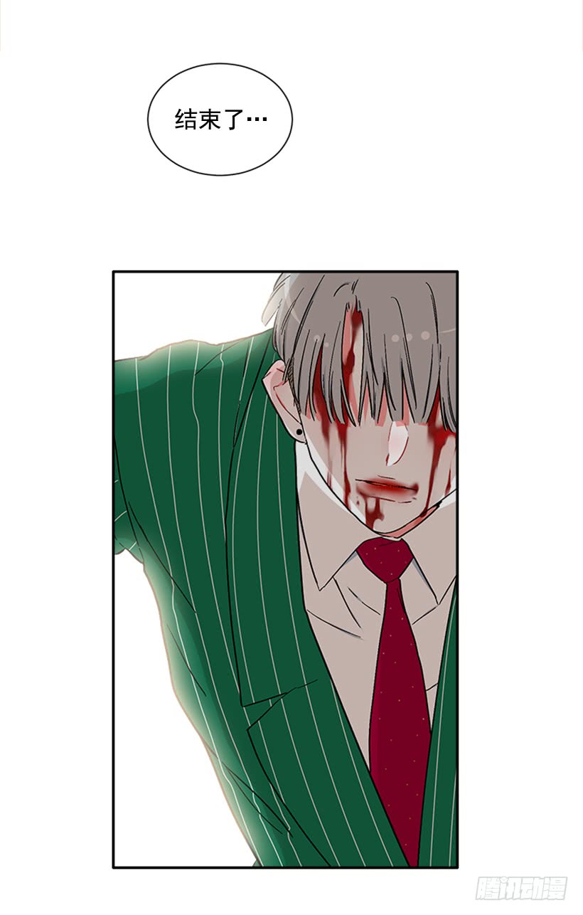 133.结束了-第132话