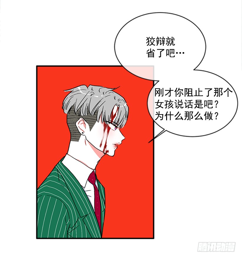 133.结束了-第132话