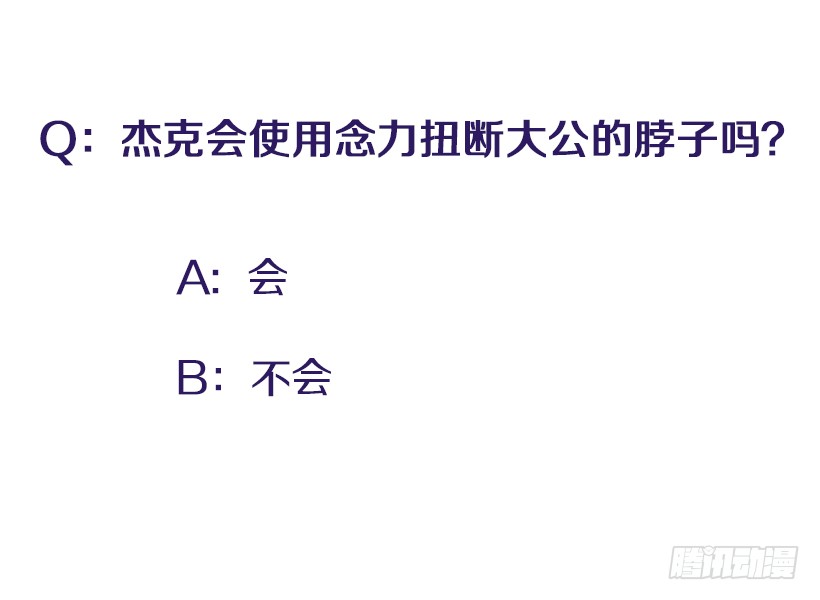 133.结束了-第132话