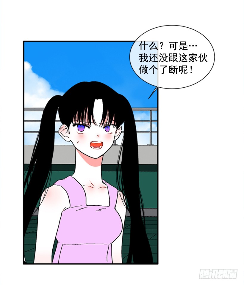 133.结束了-第132话