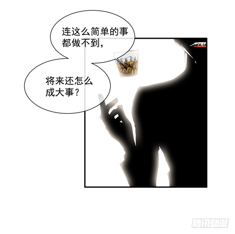 135.杰克的故事-第134话