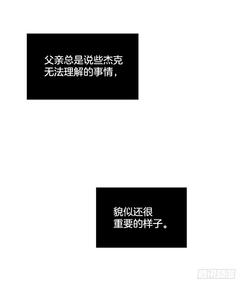 135.杰克的故事-第134话