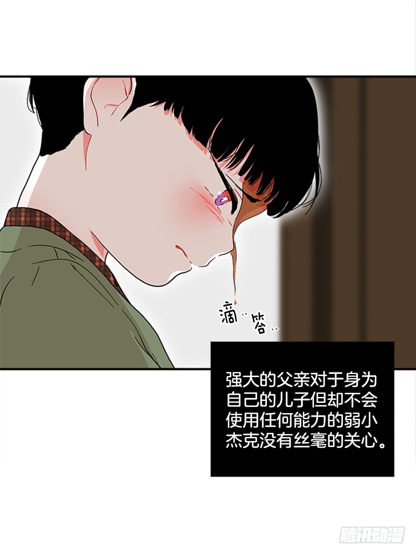 135.杰克的故事-第134话