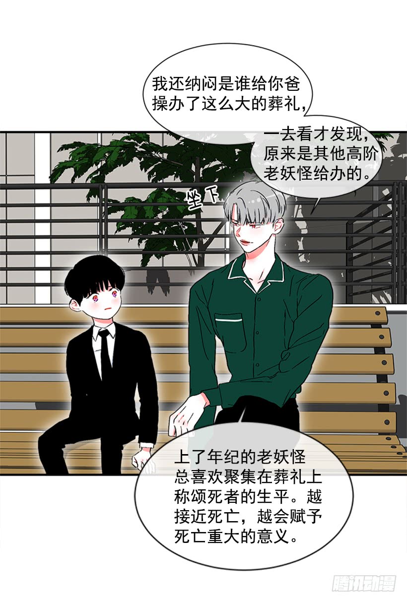 135.杰克的故事-第134话