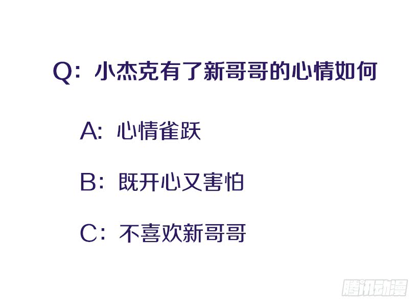 135.杰克的故事-第134话