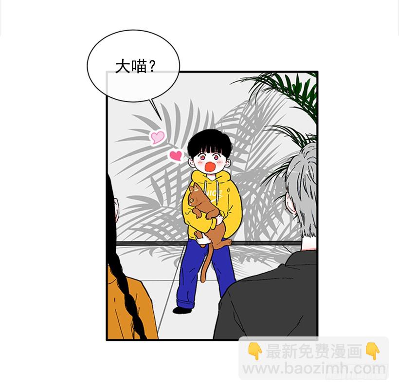 137.大喵-第136话