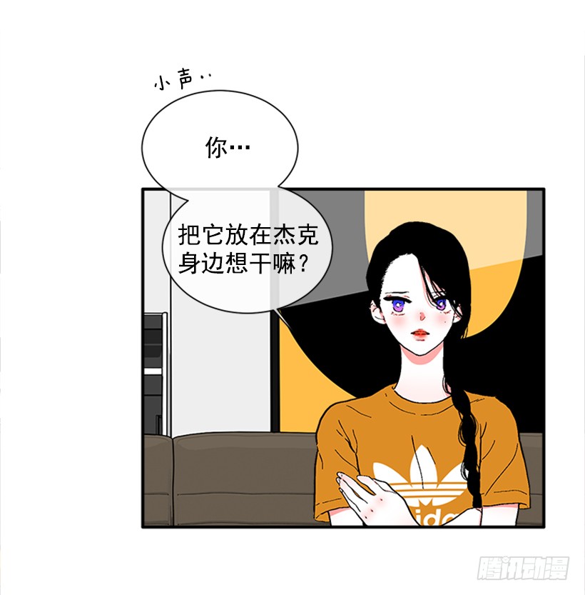 137.大喵-第136话