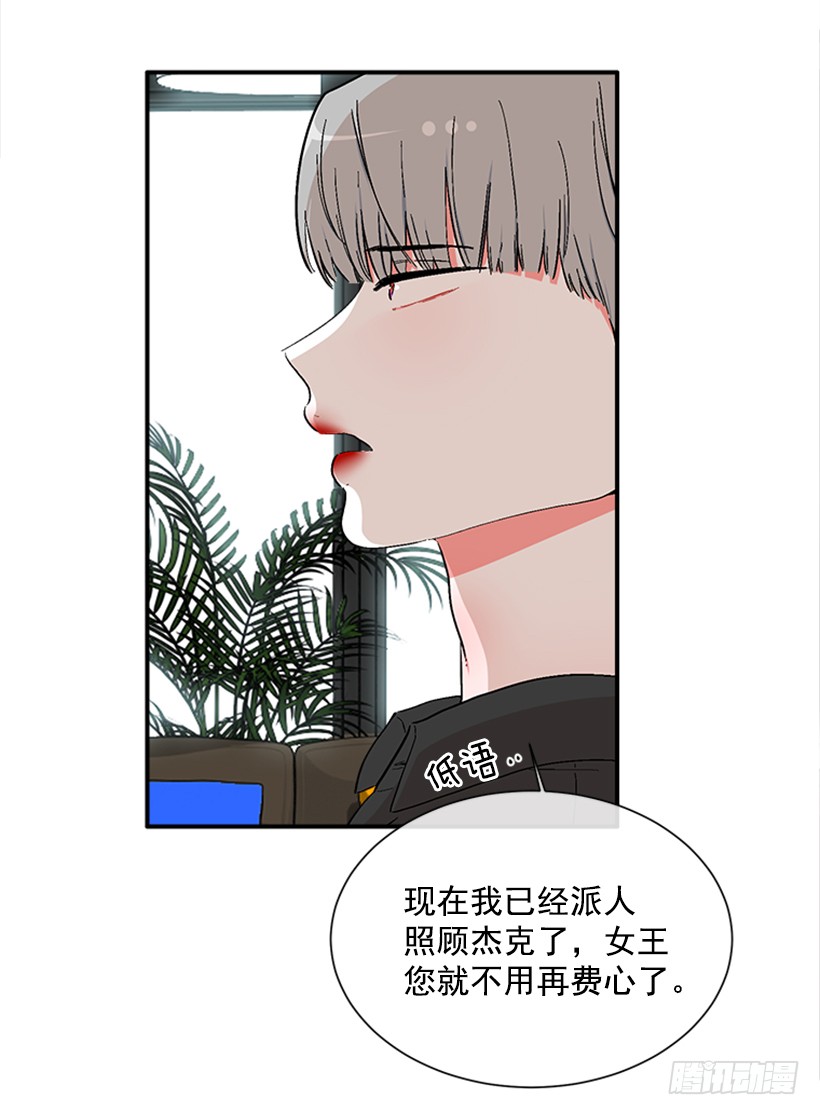 137.大喵-第136话