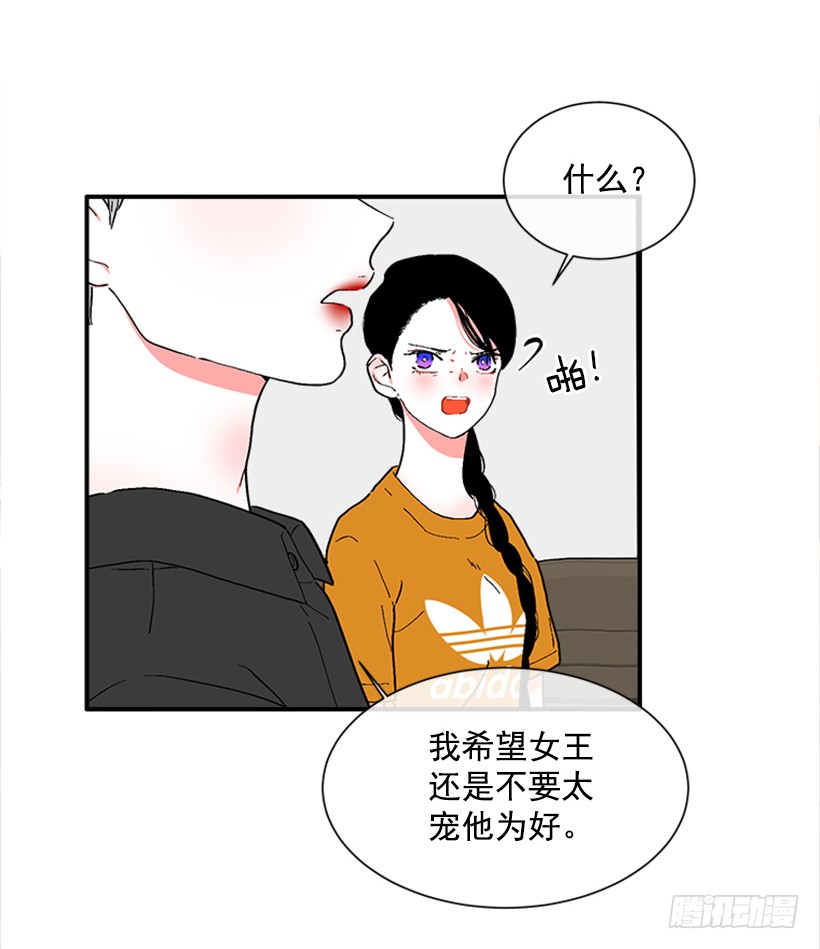 137.大喵-第136话