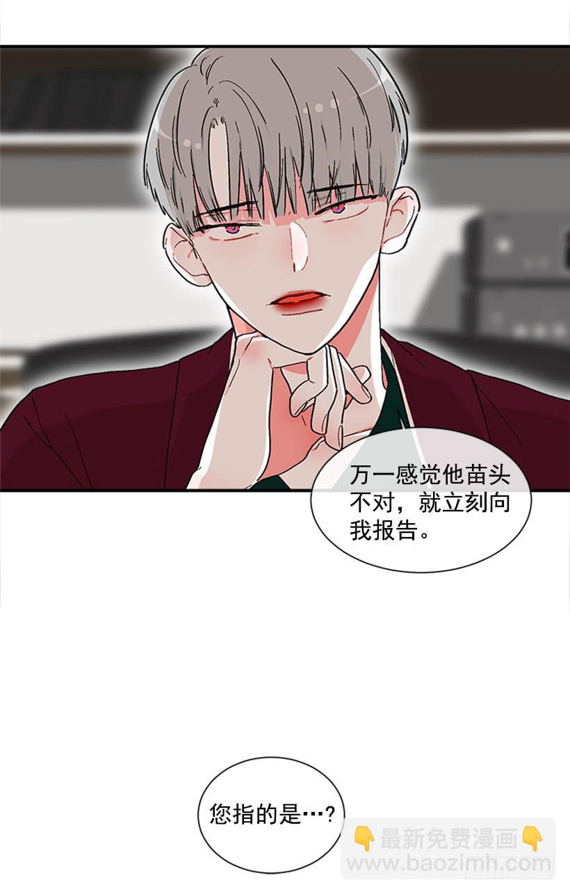 137.大喵-第136话