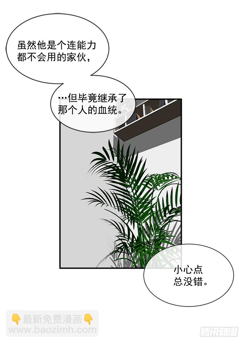 137.大喵-第136话
