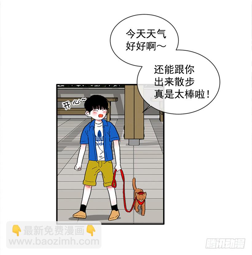 137.大喵-第136话