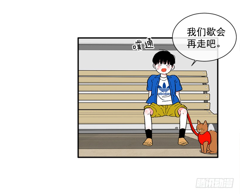 137.大喵-第136话