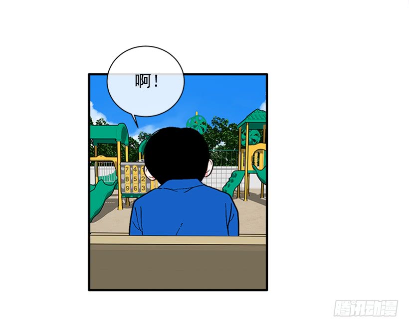 137.大喵-第136话