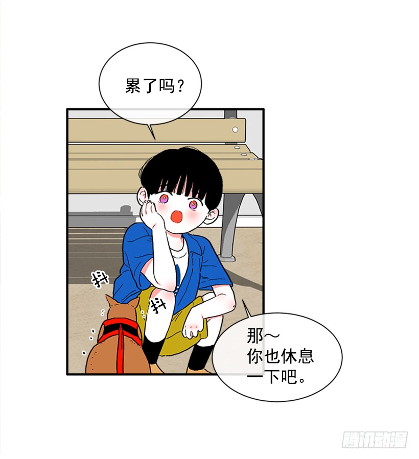 137.大喵-第136话