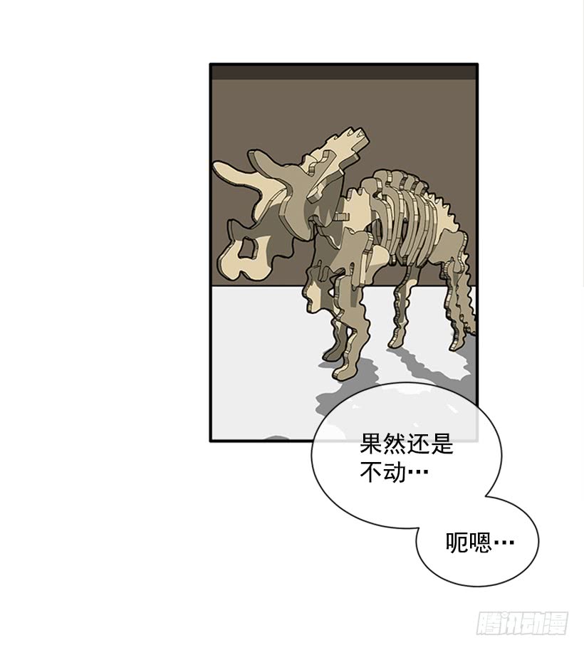 137.大喵-第136话