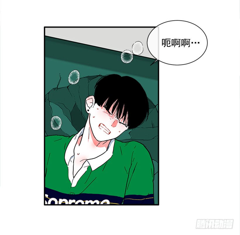 139.拼死相救(1/2)-第138话