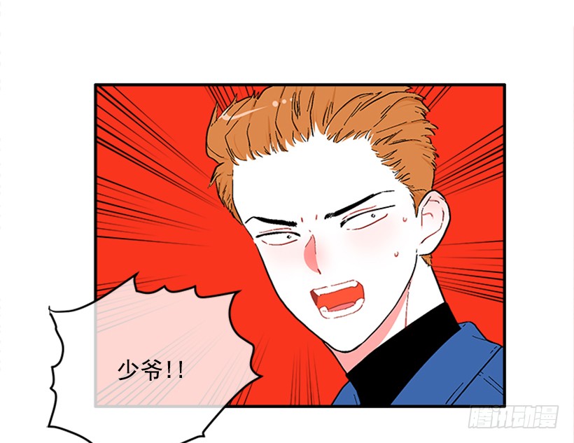 139.拼死相救(1/2)-第138话