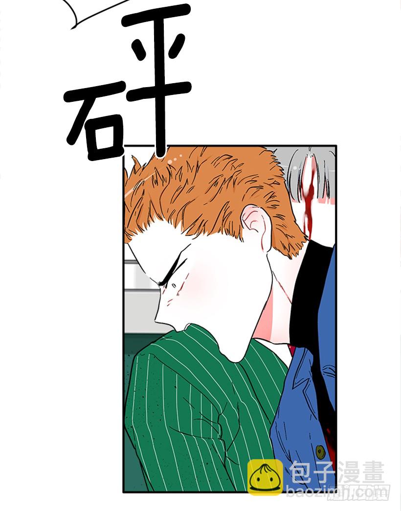 139.拼死相救(1/2)-第138话