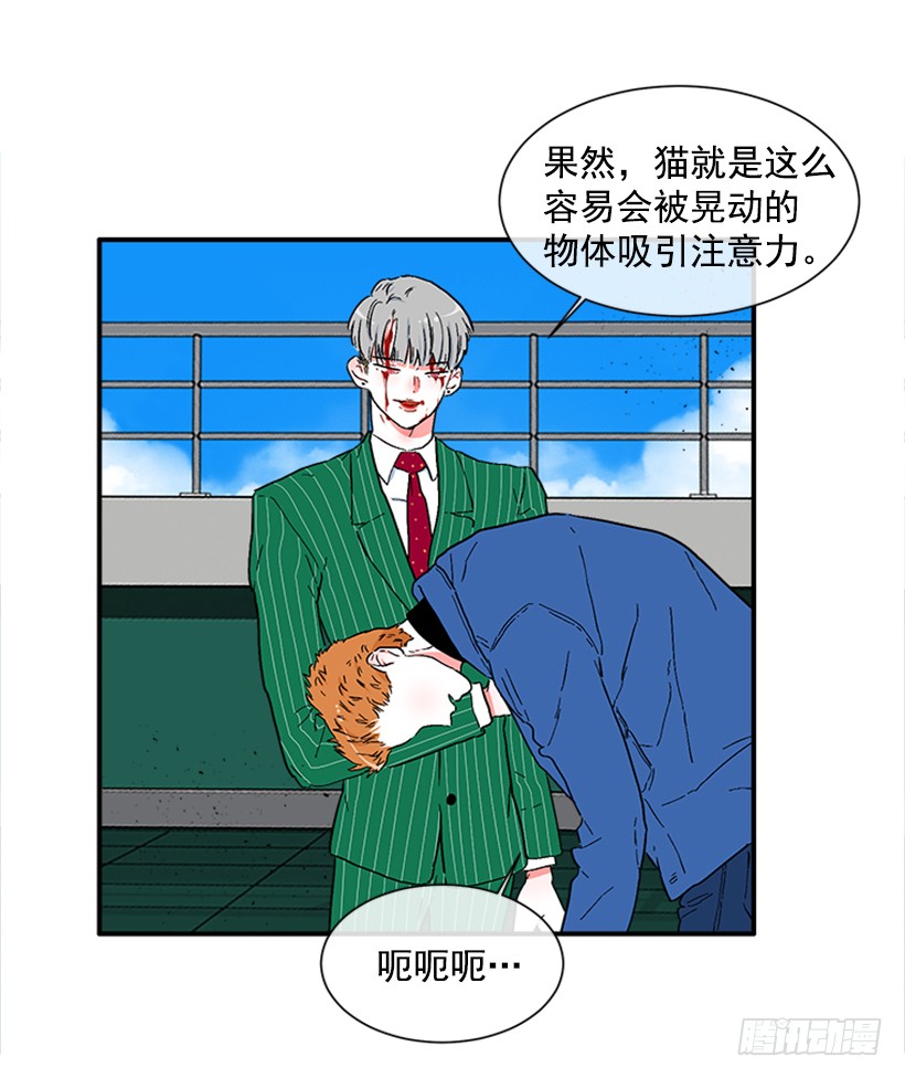 139.拼死相救(1/2)-第138话