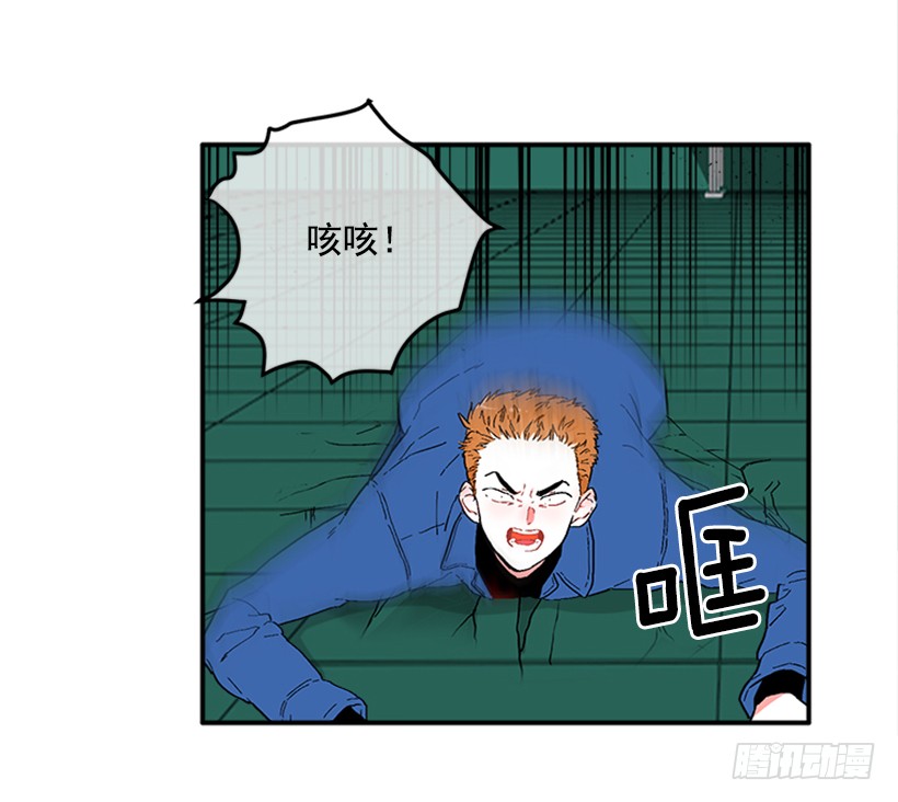 139.拼死相救(1/2)-第138话