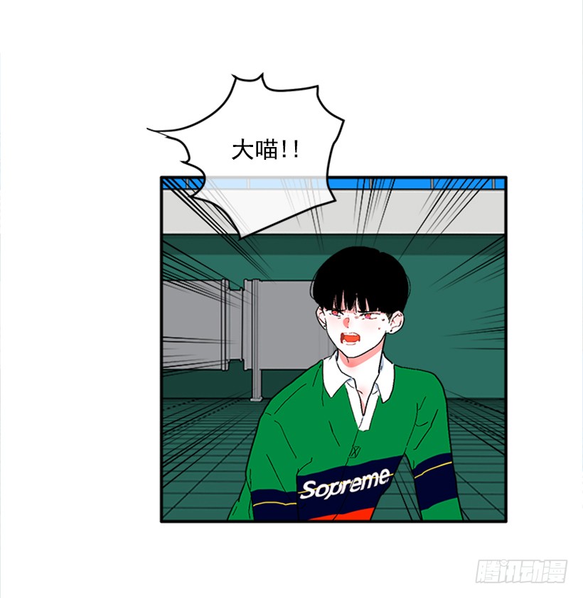 139.拼死相救(1/2)-第138话